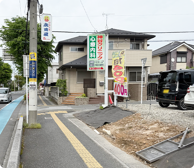 アクセス